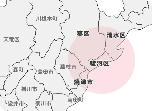 訪問可能な地域